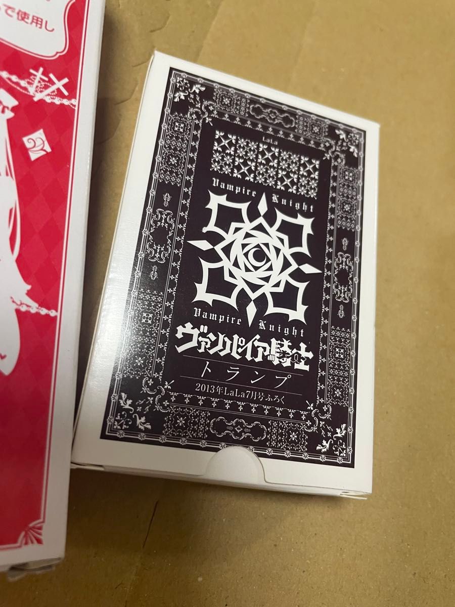 ヴァンパイア騎士⭐︎トランプ 2013年LaLa7月号ふろく ヴァンパイア