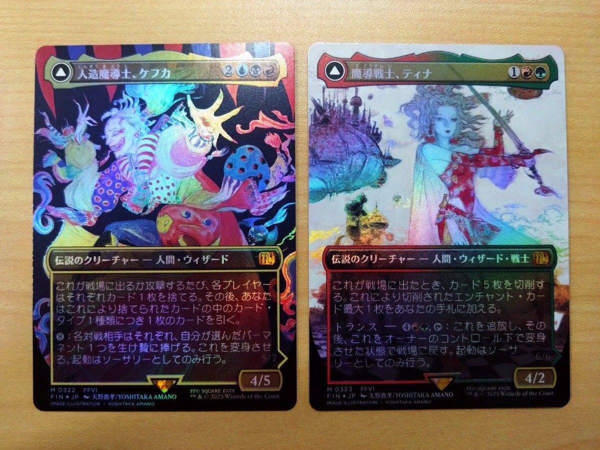 MTG 人造魔導士、ケフカ 販売 天野絵Foil(日本語版) MTG 人造魔導士