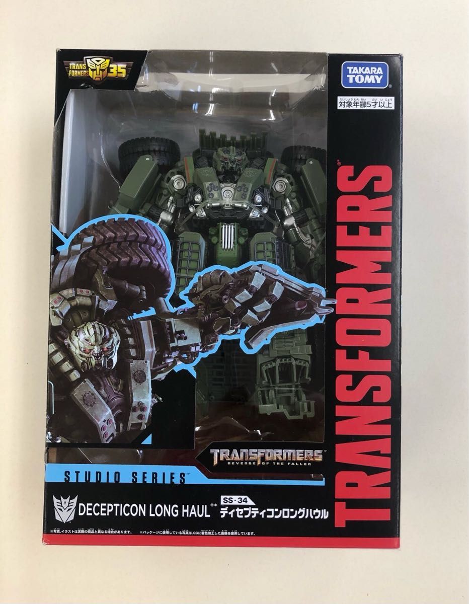 トランスフォーマー スタジオシリーズ デバステーターセット