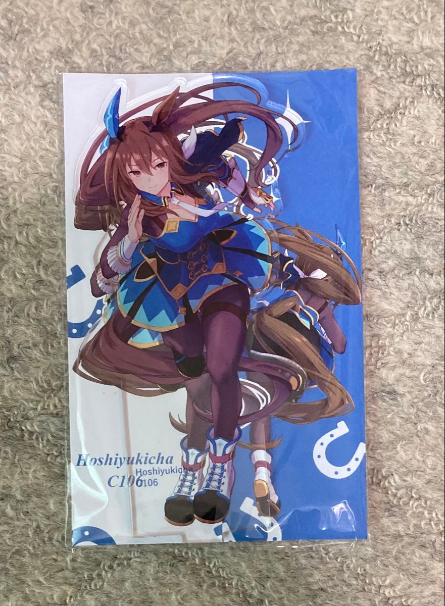 C106 干し雪茶 雪星こころ 新刊セット アドマイヤベガ イラスト集