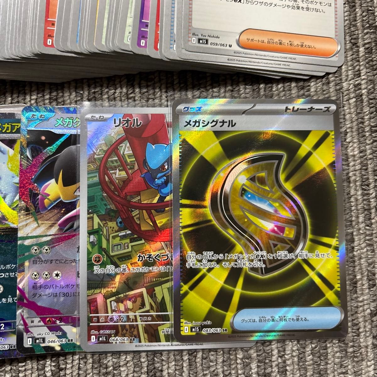 ポケカ AR 50枚 セット まとめ売り 被りなし no.660 被りなしAR まとめ売り