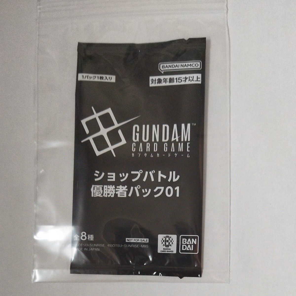 ガンダムカードゲーム クシャトリヤ U+ パラレル 大会優勝パック01