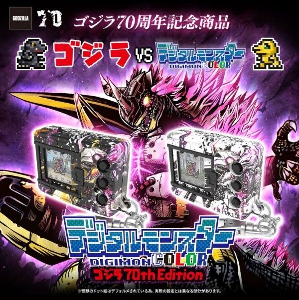 デジタルモンスターCOLOR ゴジラ デジモン カセットプレイヤー デジ