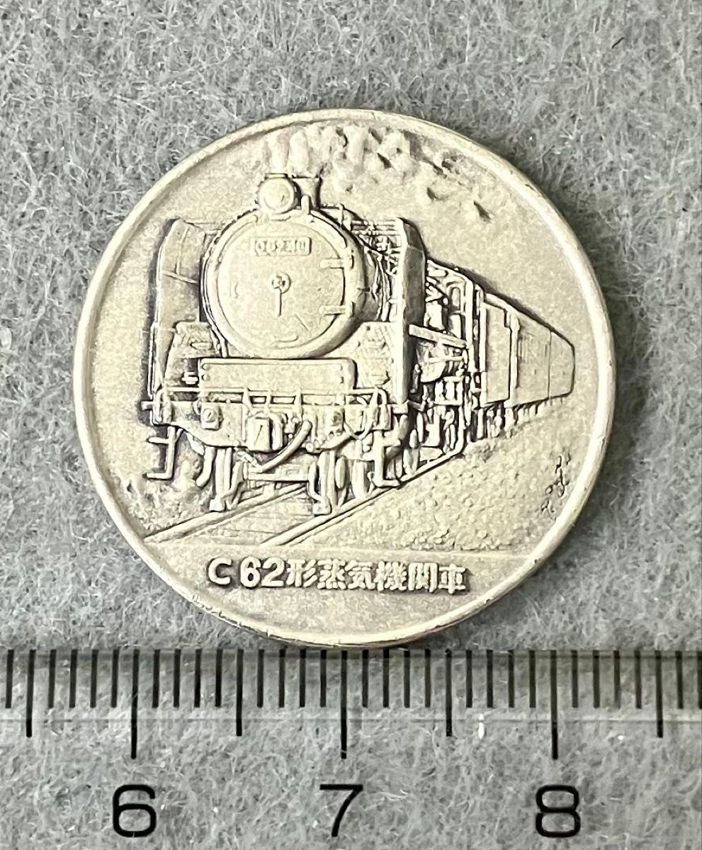 鉄道百年記念 純銀メダル 昭和47年 松本徽章工業｜Yahoo!フリマ（旧