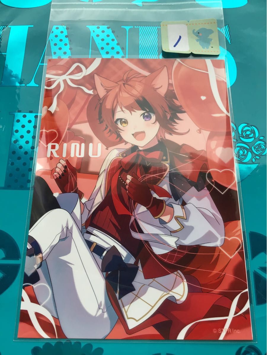 ①すとぷり 莉犬 ブロマイド ファミマプリント ワンマンライブ「言ノ葉