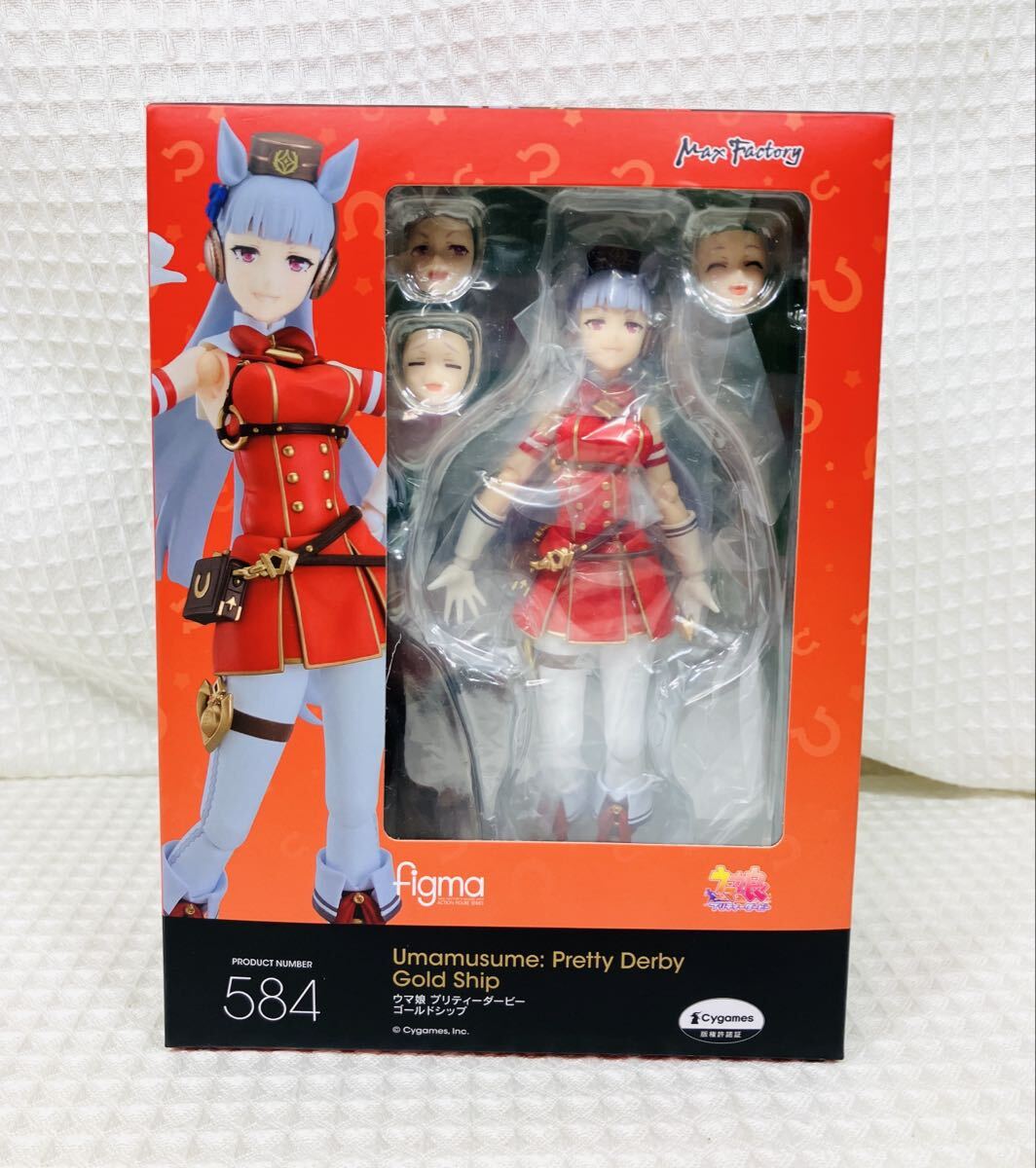 フィギュア figma ゴールドシップ 購入 「ウマ娘 プリティーダービー