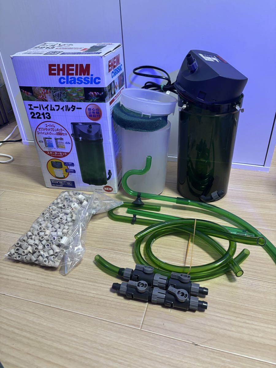 エーハイム クラシックフィルター 2213 ろ材付きセット グレー 水槽