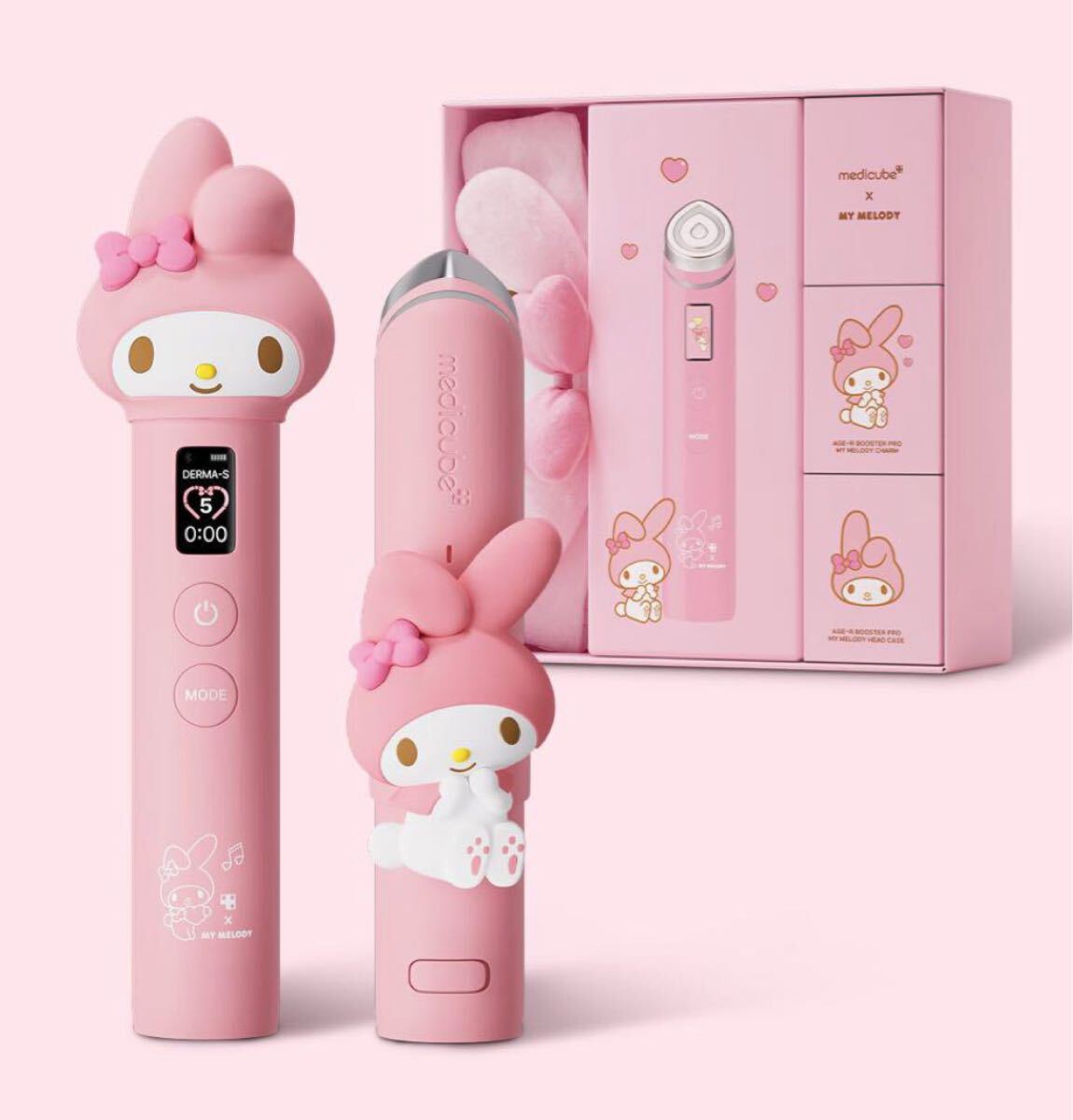 メディキューブ ブースタープロ おまけ付き 【公式通販】