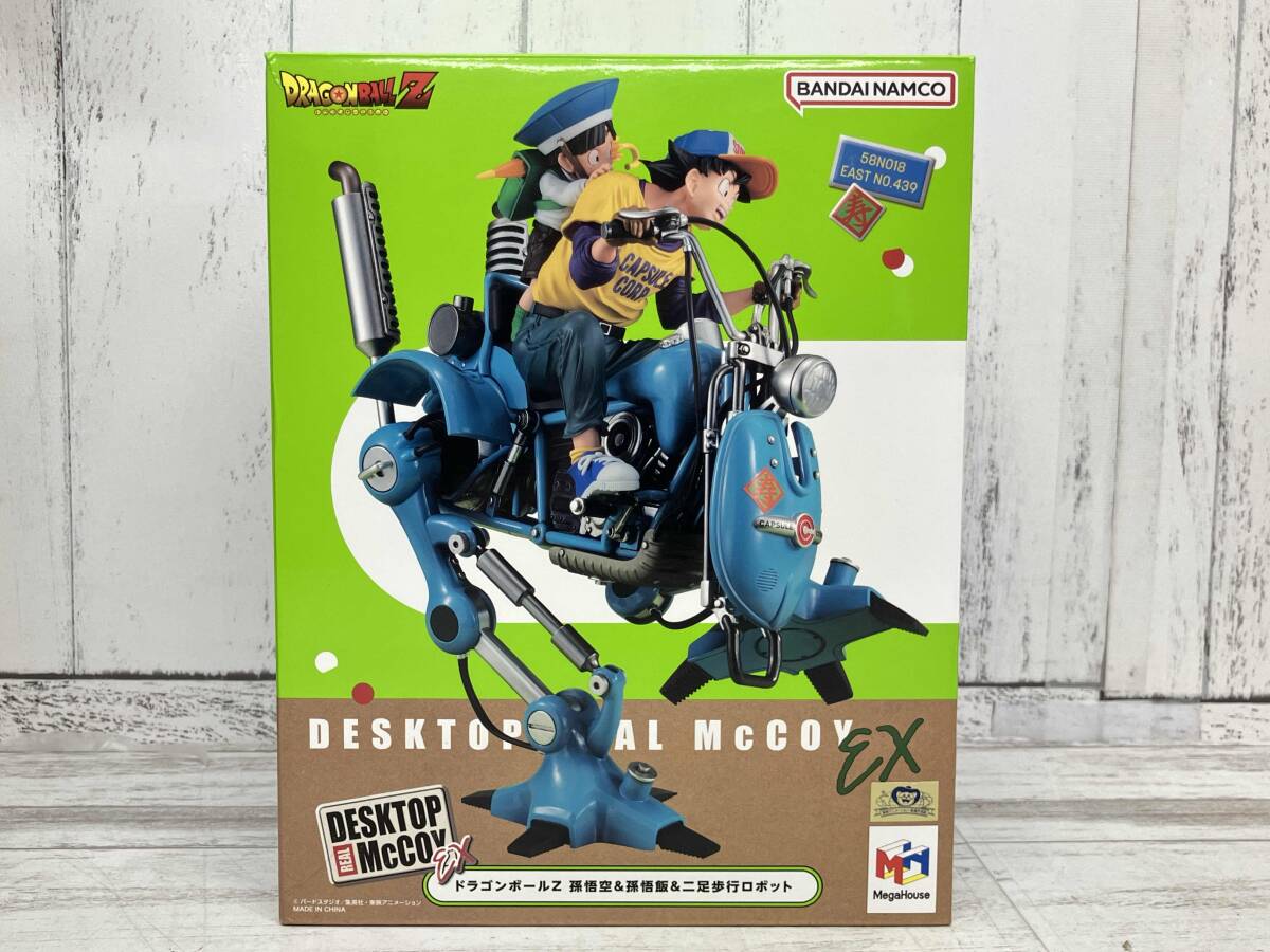 メガハウス DESKTOP REAL McCOY EX ドラゴンボールZ 孫悟空＆孫悟飯