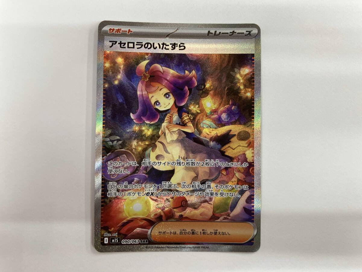 生塩ノア sp 鈴代紗弓金箔押しサイン ヴァイスシュバルツ W112-111