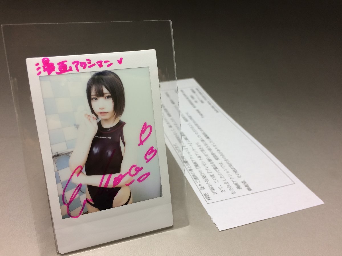 抽プレ当選品)えなこ 直筆サイン入りチェキ Yahoo!オークション - 抽