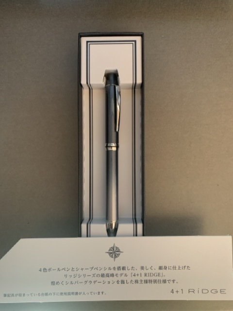 パイロット 株主優待 高級筆記具 ボールペン 2025年 1000株分 【送料