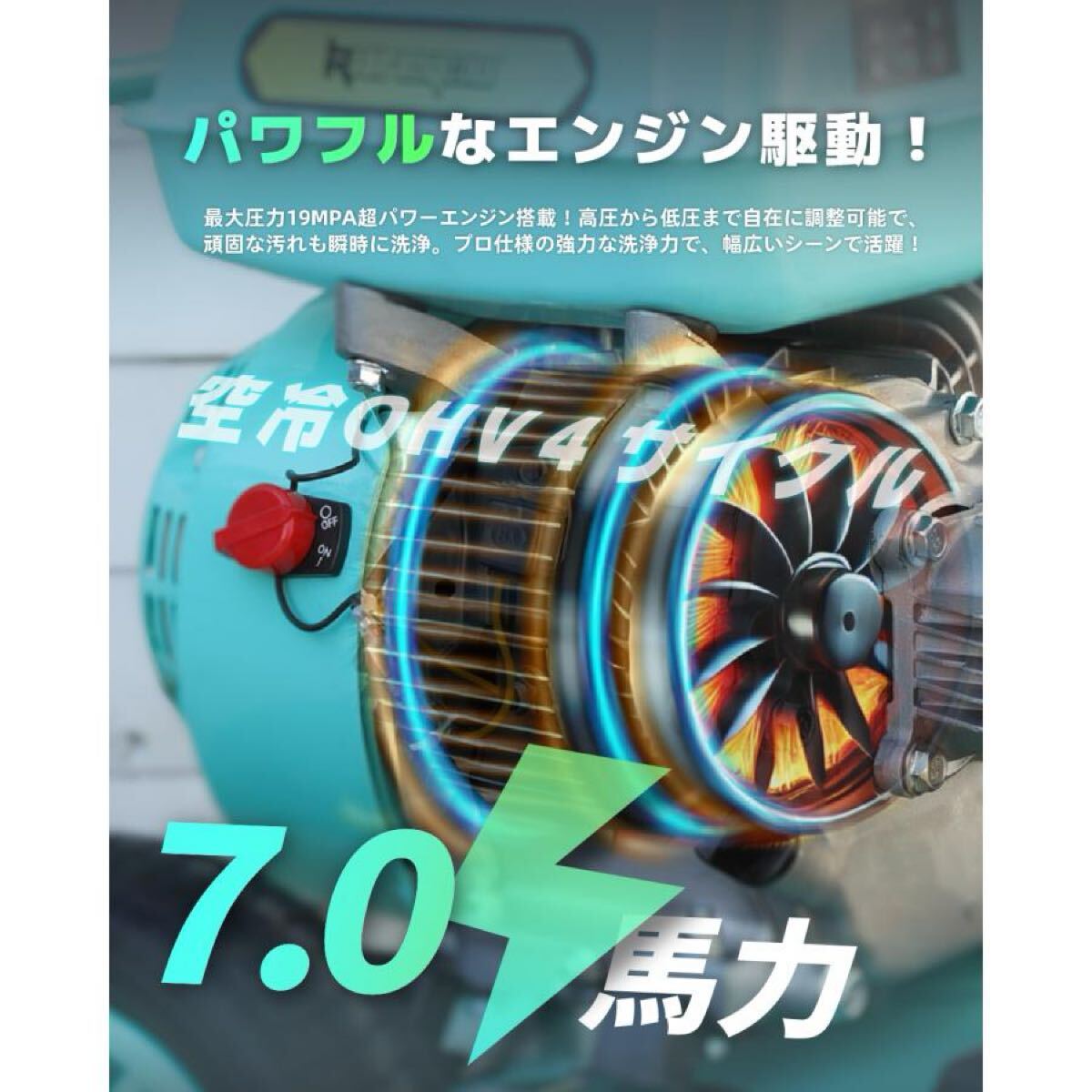 ☆新商品！☆Kareyouエンジン式高圧洗浄機 17MPa 最大圧力 9.5L/min