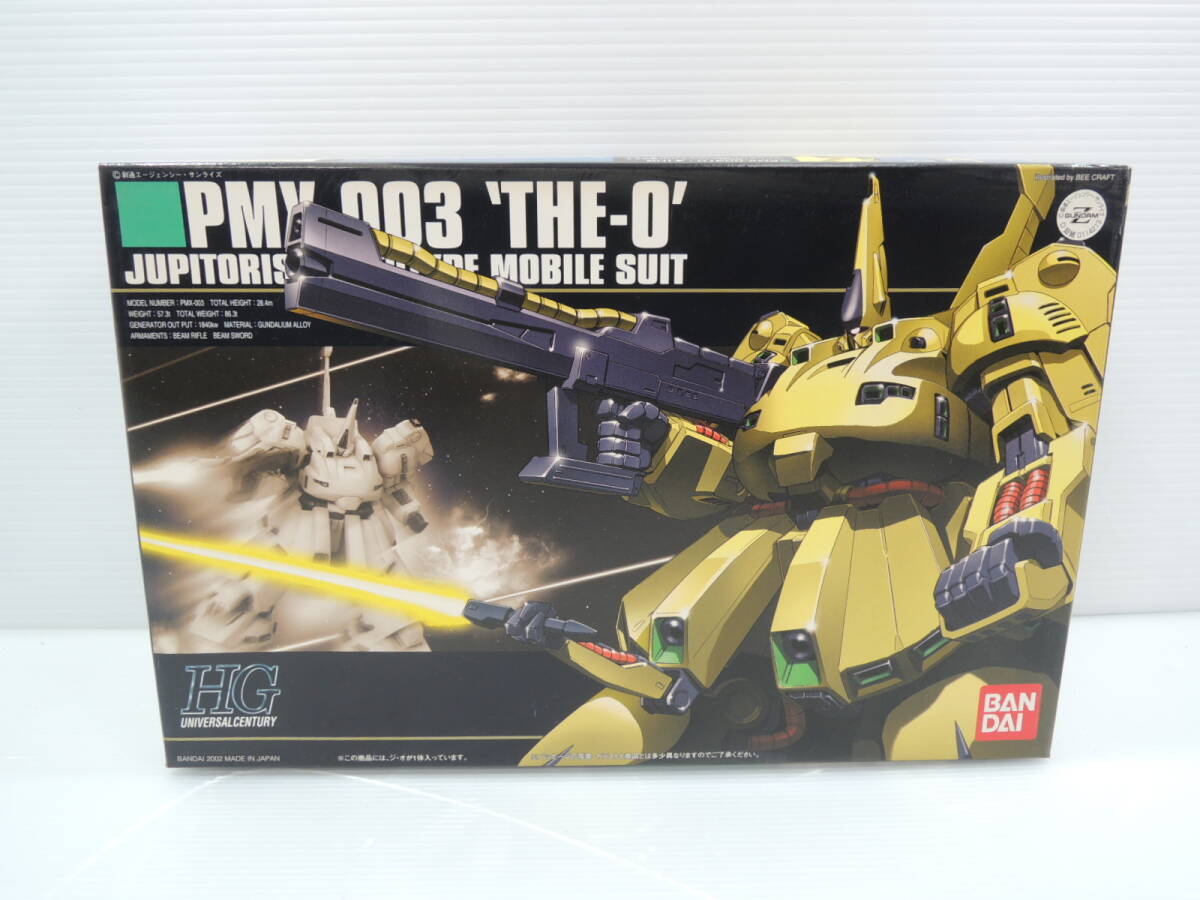 未組立】HG ビルド系 9点 まとめ売 未組立品 HG 1/144 ビルドカスタム