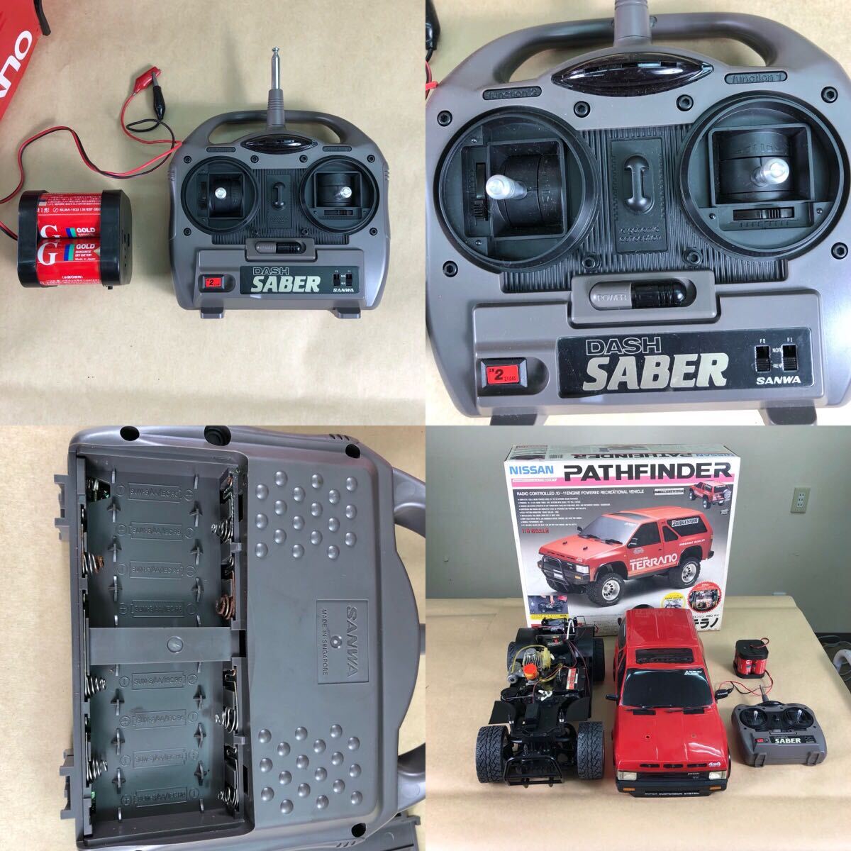 絶版】京商 1/9 4WD エンジンカー 日産 D21 テラノ 動作未確認 絶版】京商