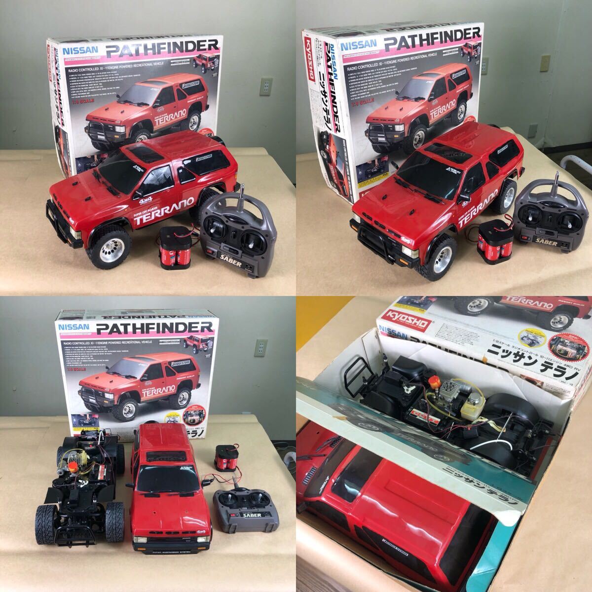 絶版】京商 1/9 4WD エンジンカー 日産 D21 テラノ 動作未確認