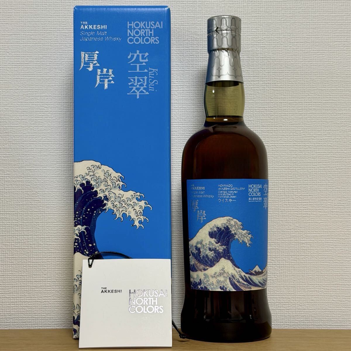 厚岸 空翠 AKKESHI KUSUI 機内販売限定 厚岸 空翠 AKKESHI KUSUI 機内