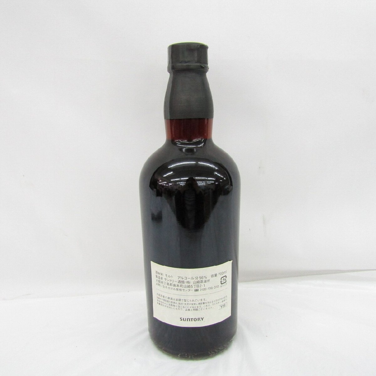 最終値下げ】【Owner's Cask】白州蒸留所 1999 空き瓶 最終値下げ