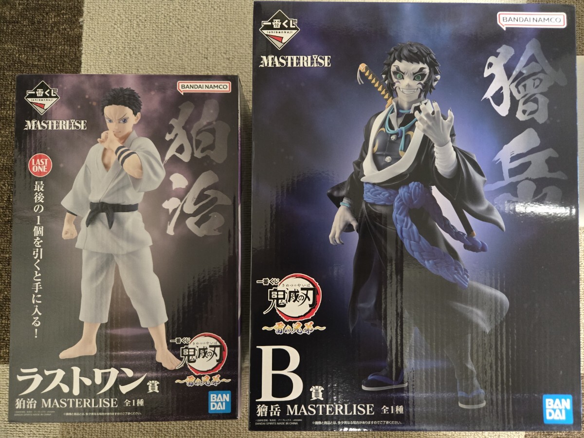 一番くじ 鬼滅の刃 A賞 善逸 オンライン B賞 獪岳 ラストワン賞 狛治