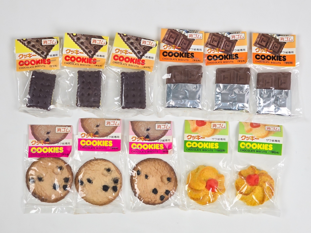 当時物 昭和レトロ文具 大里玩具 クッキー消しゴム チョコレート