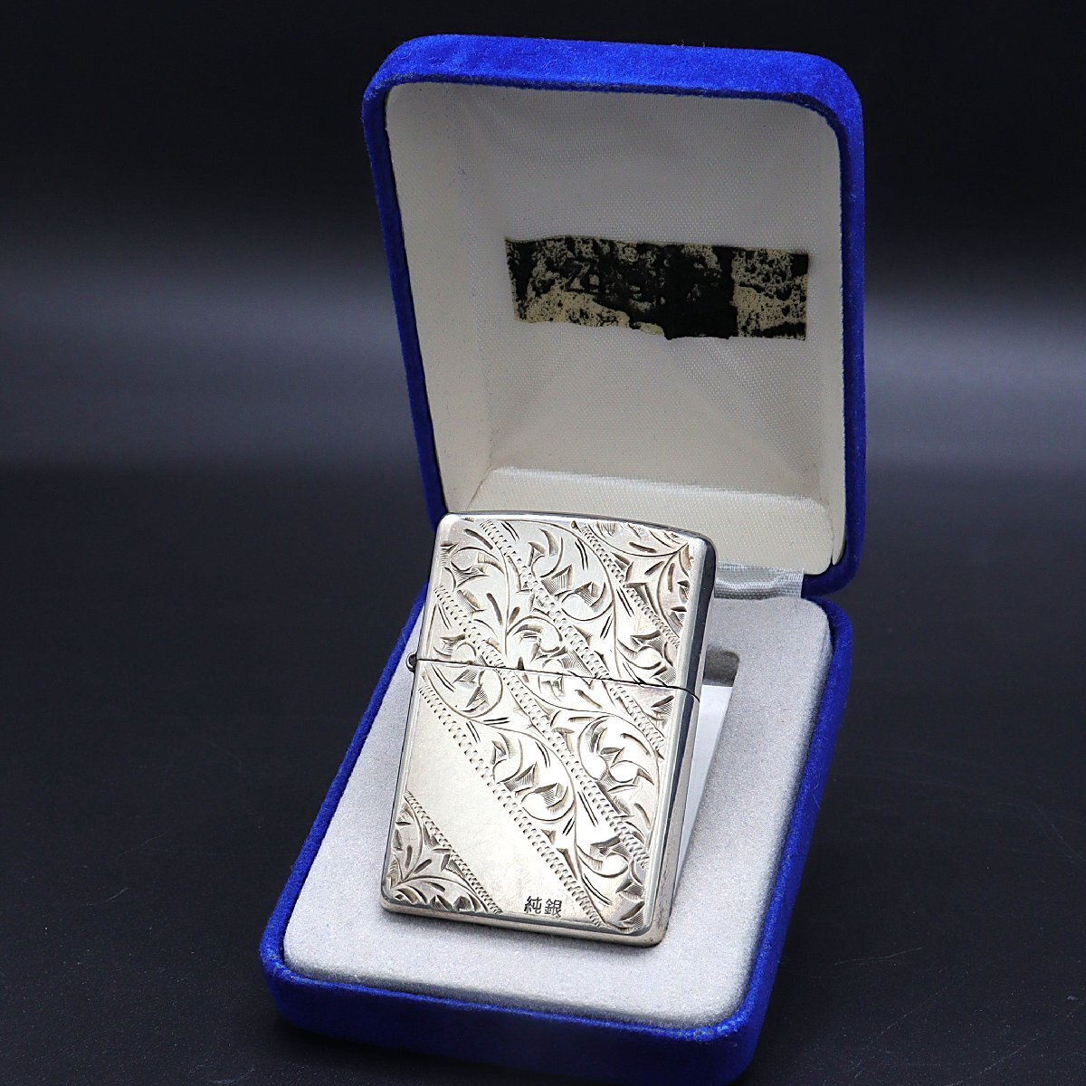 ZIPPO（ジッポー） スターリングシルバー ライター 純銀 シルバー925