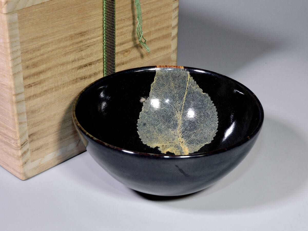 0059宋時代 洛雷村窯 三彩釉碗 天目茶碗 茶道具 茶器 唐物