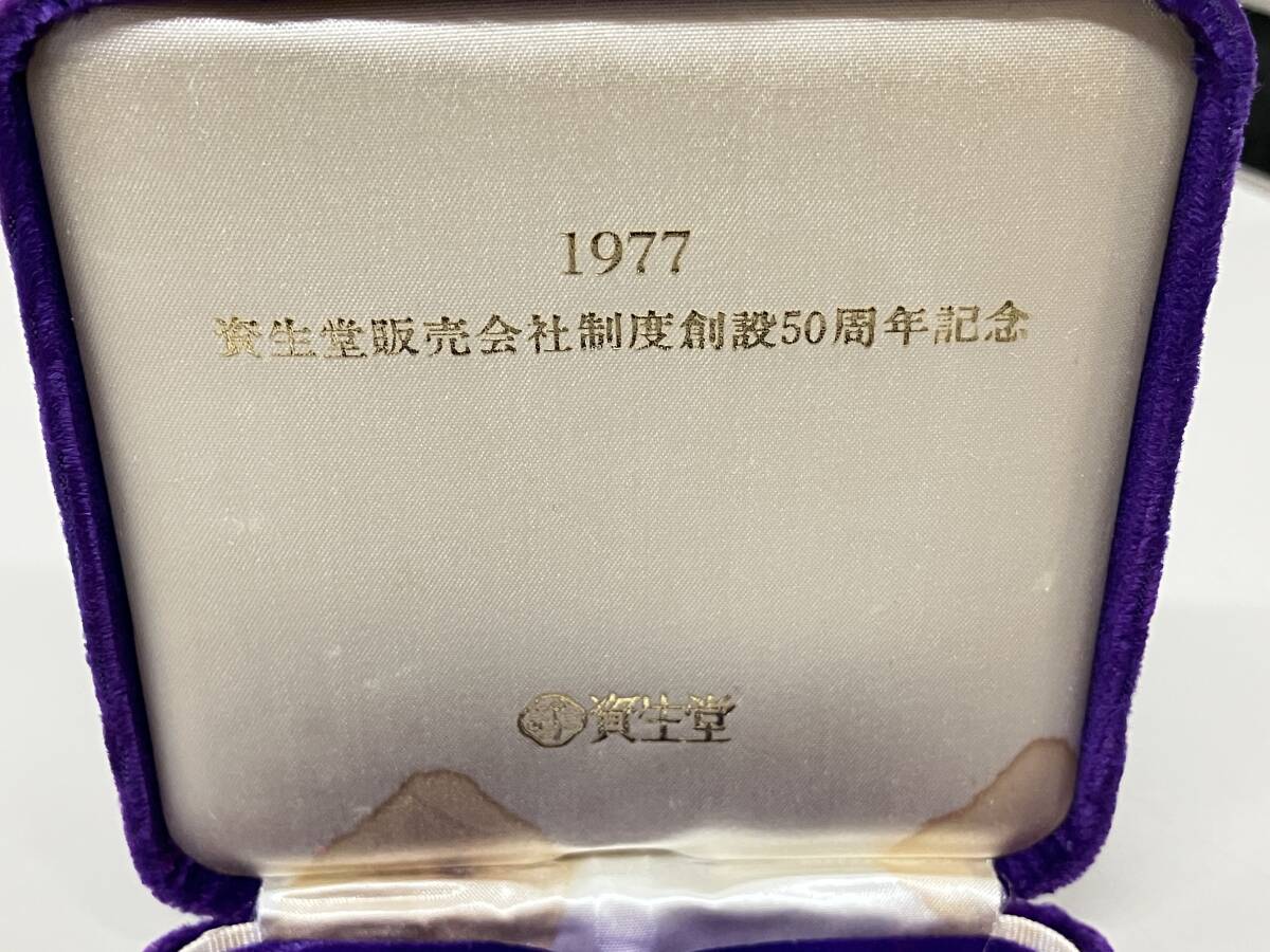 純銀 資生堂 SHISEIDO 創立50周年記念 銀貨 造幣局刻印 純銀 資生堂