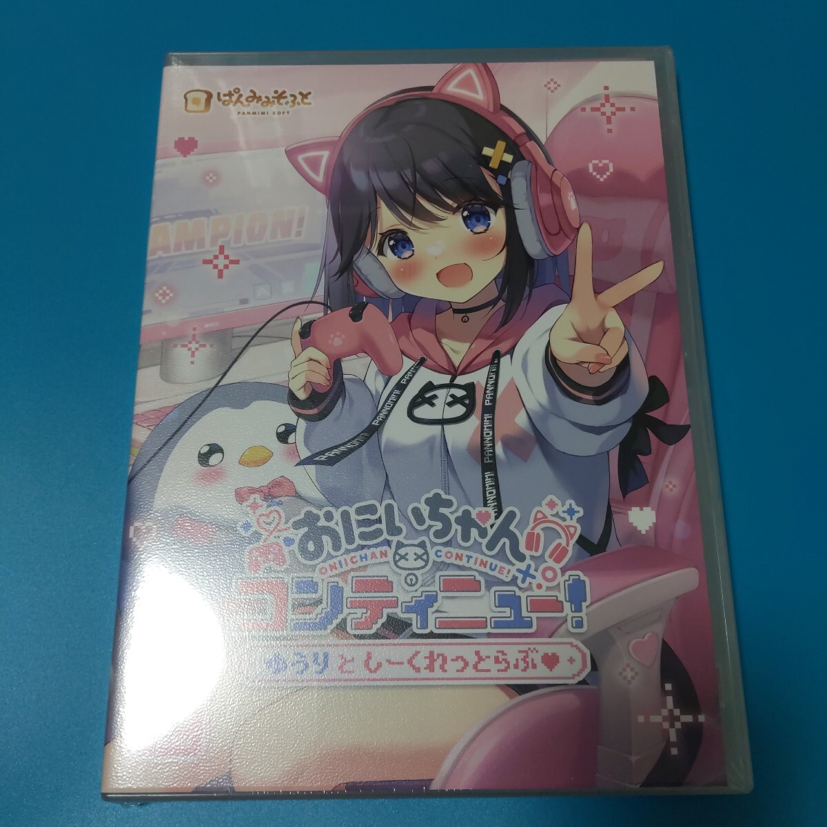 ぱんのみみ おにいちゃんコンティニュー｜Yahoo!フリマ（旧PayPayフリマ）