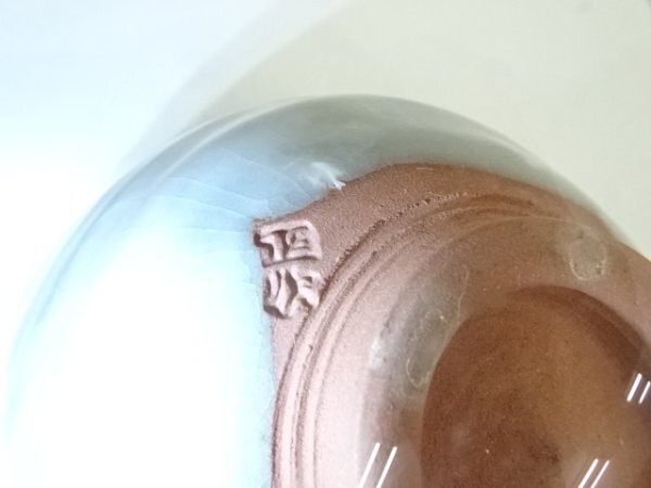 ys7462679; 京焼 清水正次造 朧茶碗（共箱）【道】