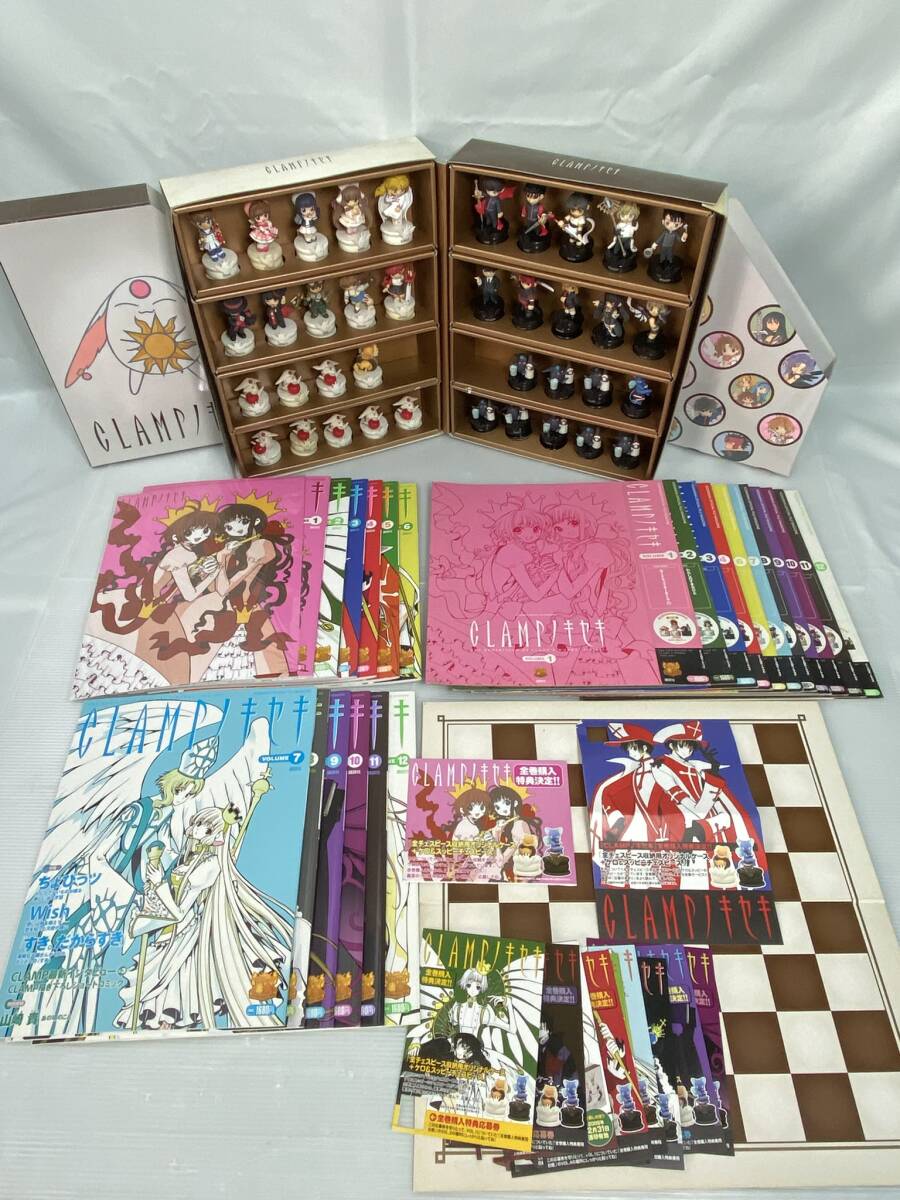 2509-199 CLAMPノキセキ 全12巻 収納ボックス チェス盤 全巻購入特典付