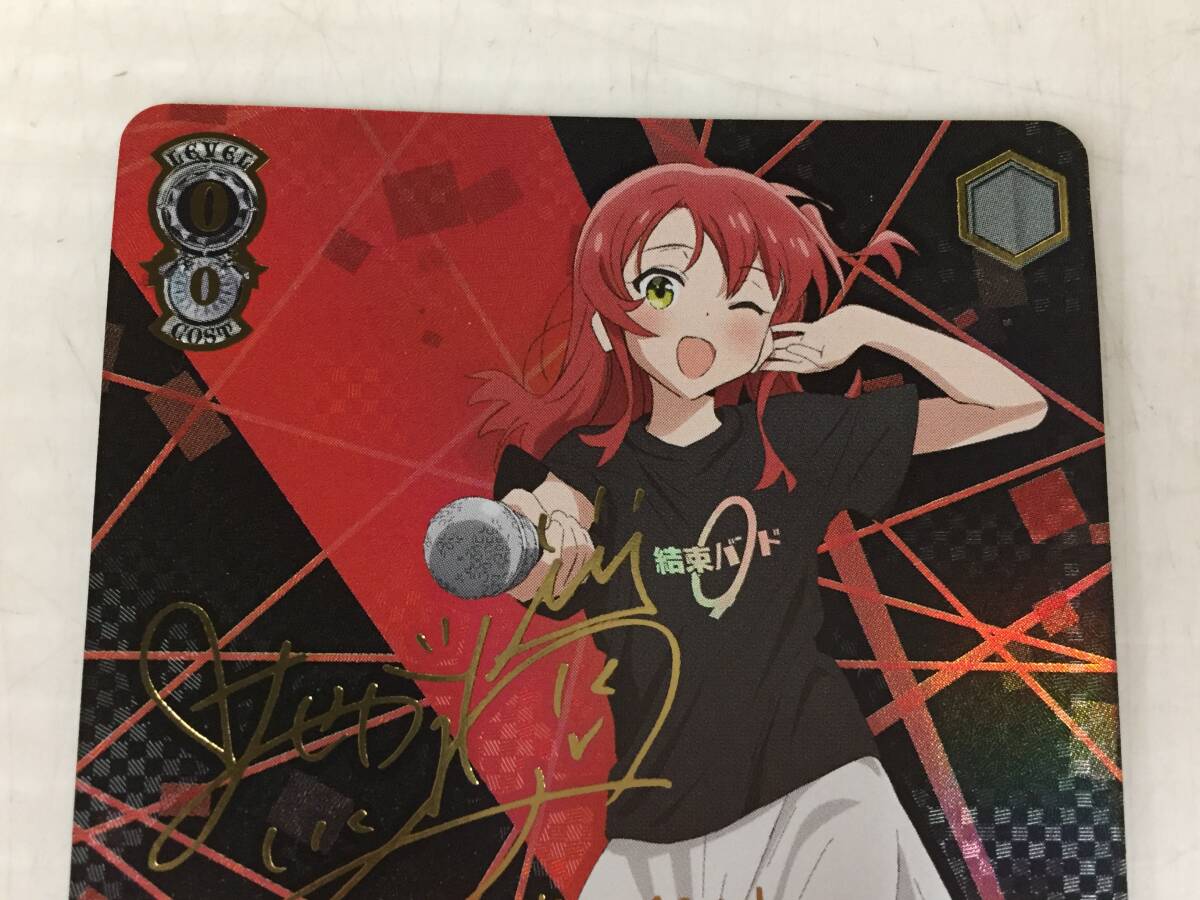 ヴァイスシュヴァルツ ヴァイスシュヴァルツ 目指せ！ロックスター