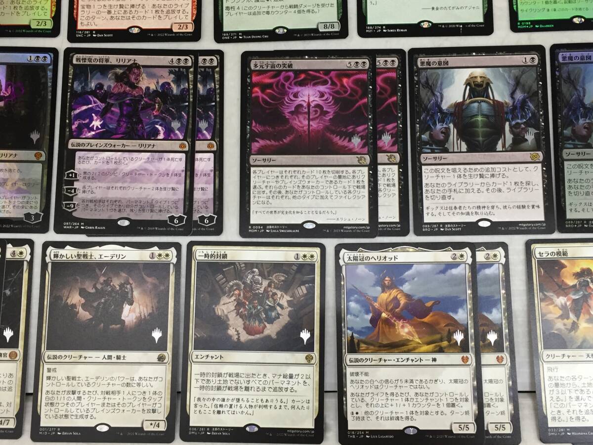 FOILマジックザギャザリング DMR JP 188 大量破壊 (日本 大量 MTG