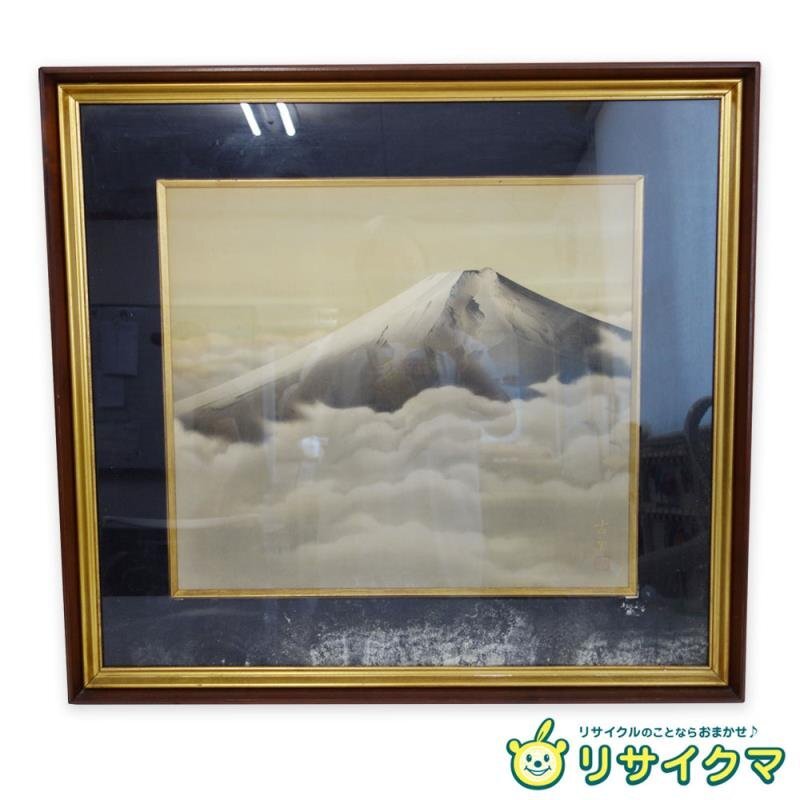 ぶ*ん様 渡辺禎雄 ノアの箱舟 木版画 額装 1974年｜