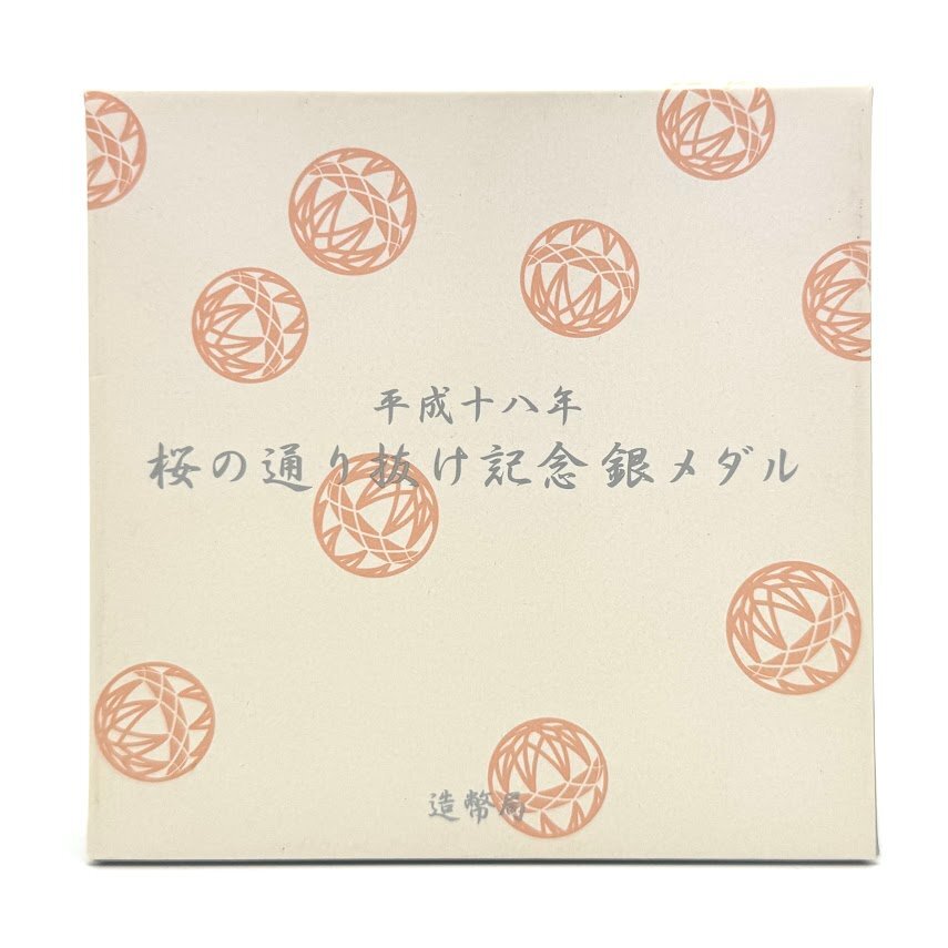 朝のガスパール 特装版 筒井康隆 真鍋博 限定500 朝日新聞社 ショップ