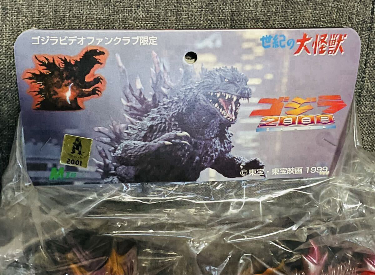 M1号 世紀の大怪獣メガギラス ビデオファンクラブ限定 2025，セール M1号☆