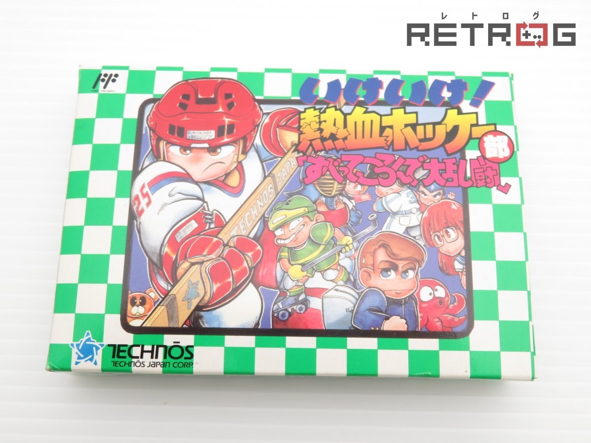 ファミコンソフト いけいけ！熱血ホッケー部「すべってころんで大乱闘