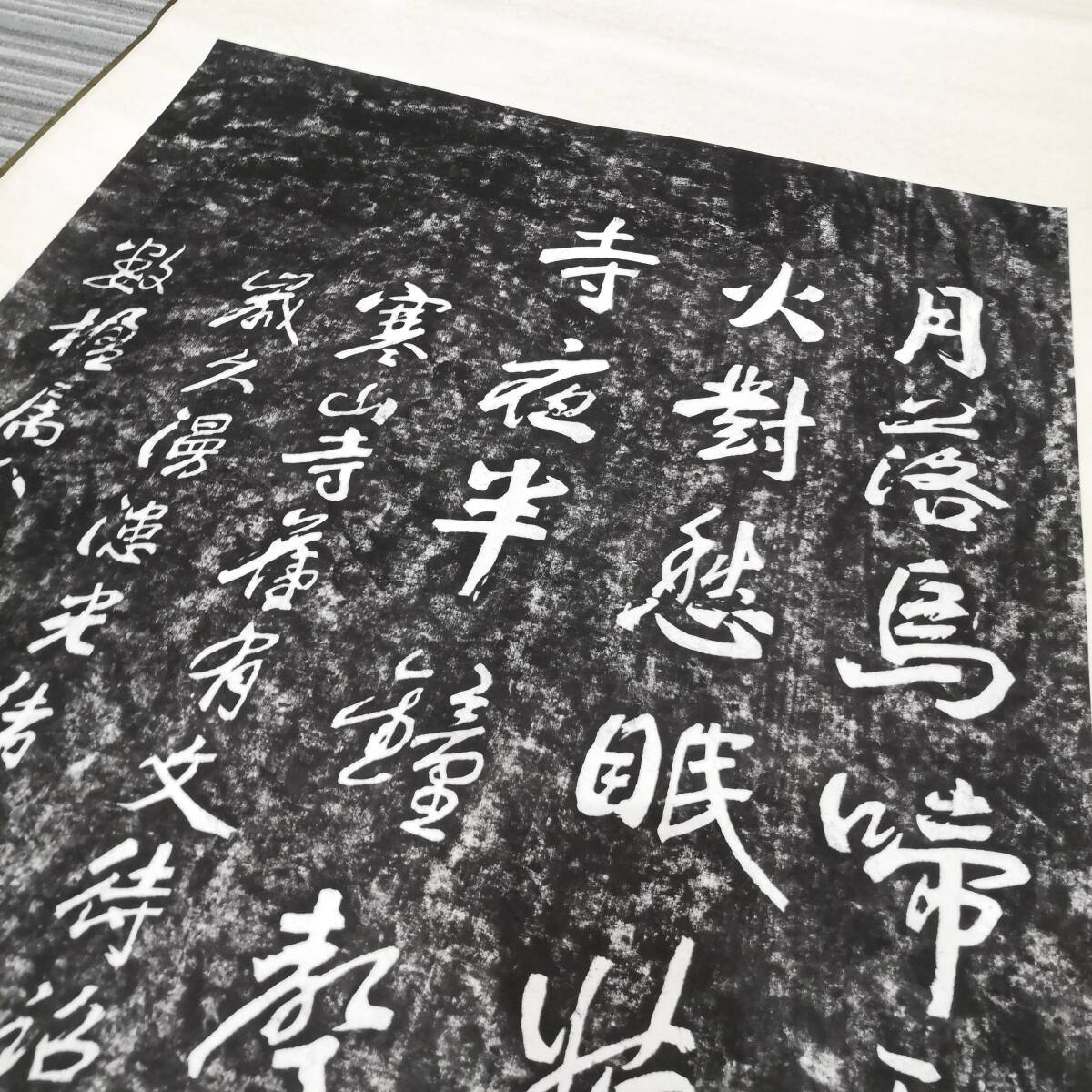 67】漢字 文字 巻物 掛け軸 掛軸 日本画 骨董 日本書 伝統品 骨董品 時代物