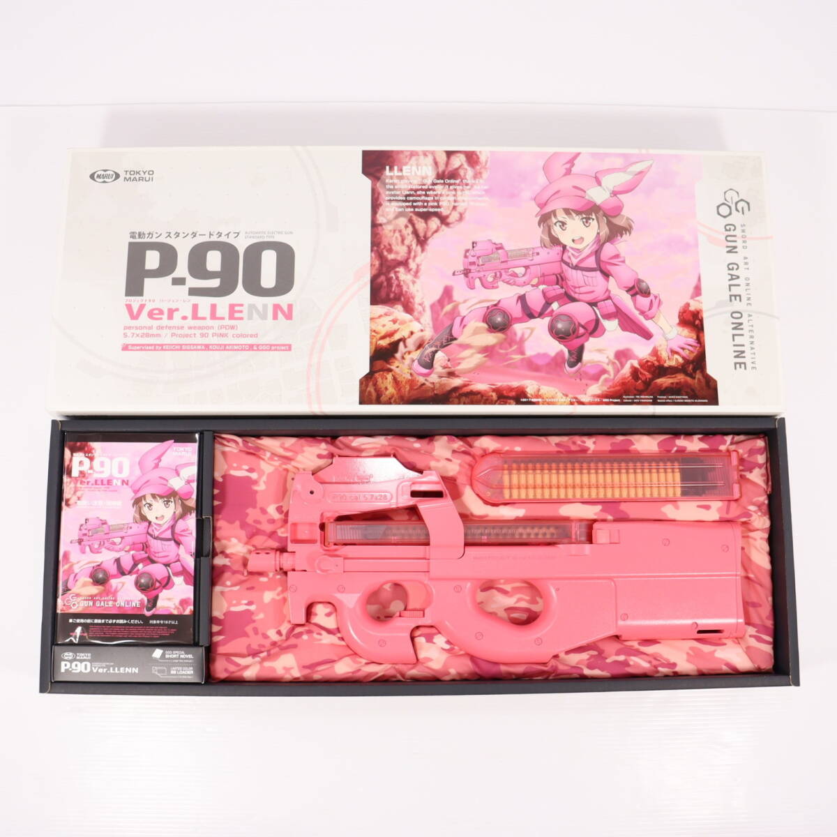 ガンシールオンライン2 P90+ クリアピンク ガンシールオンライン2 P90+