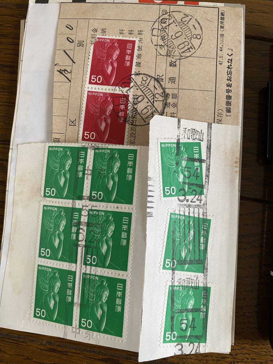 切手シート 使用済み 切手 エンタイア 日本郵便 KK7359