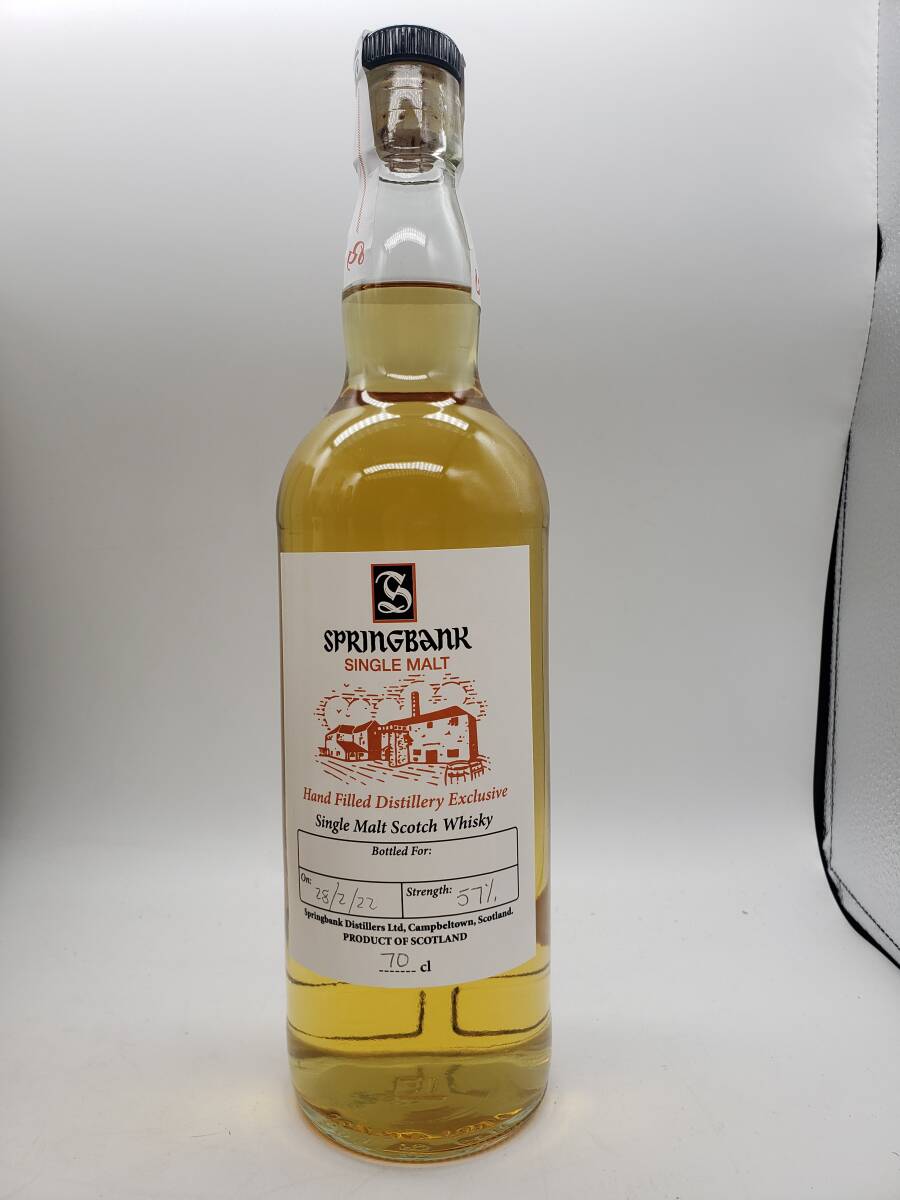 スプリングバンク 蒸留所限定 ハンドフィル ハンドフィルド 蒸溜所限定