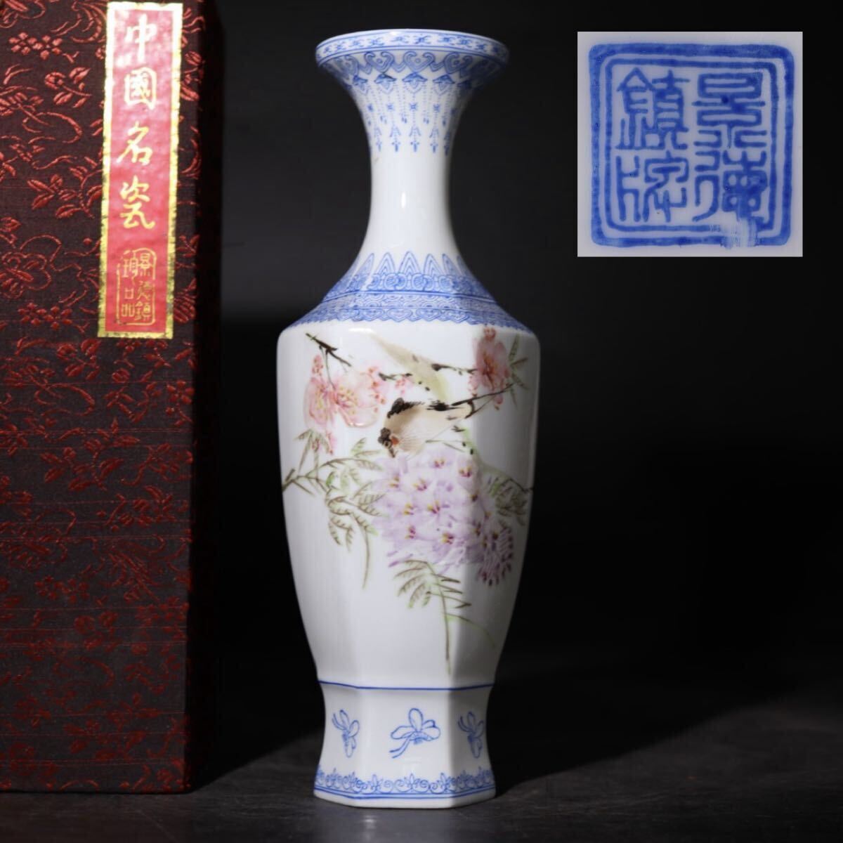 藤本道生 備前焼 窯変耳付花入 卸売 共箱共布栞 花器 フラワーベース