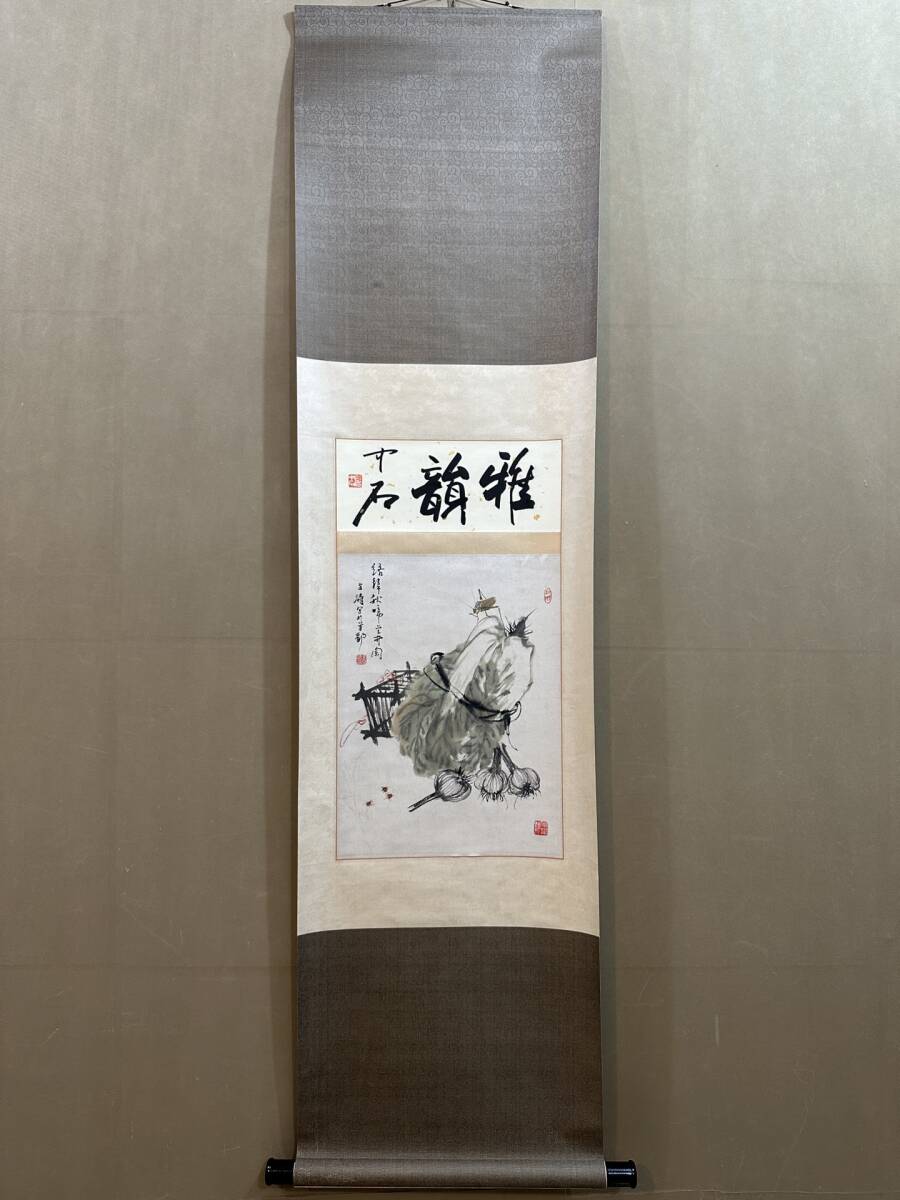 ◇御泓軒◇中国書画 『近時代・張大千筆・百財図』紙本