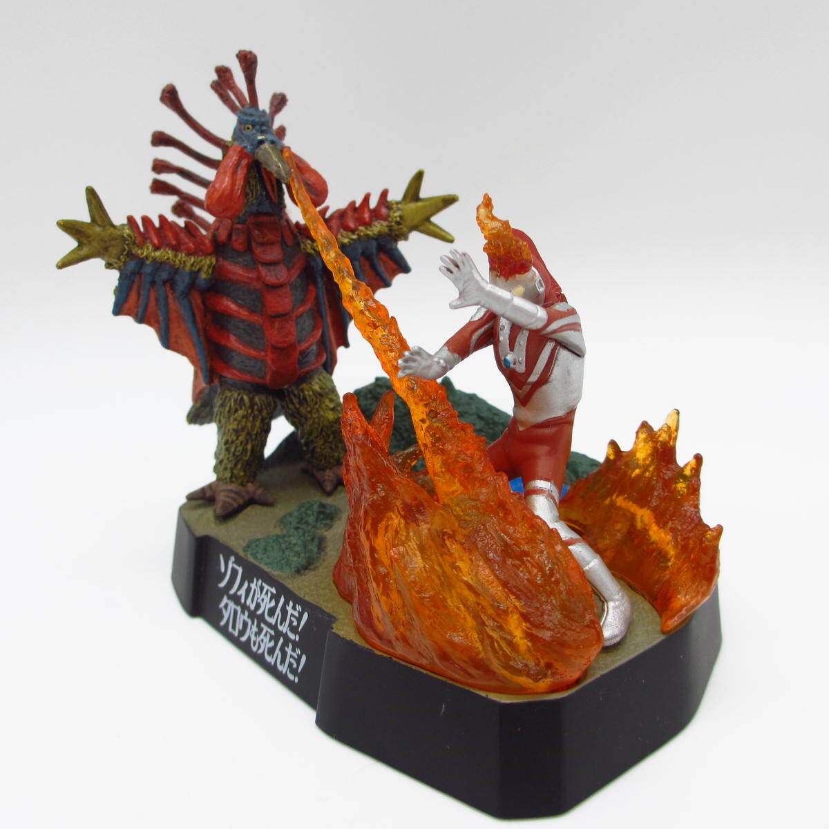 バードン フィギュア 円谷 GK ウルトラマンタロウ ゾフィー 大怪獣 CCP