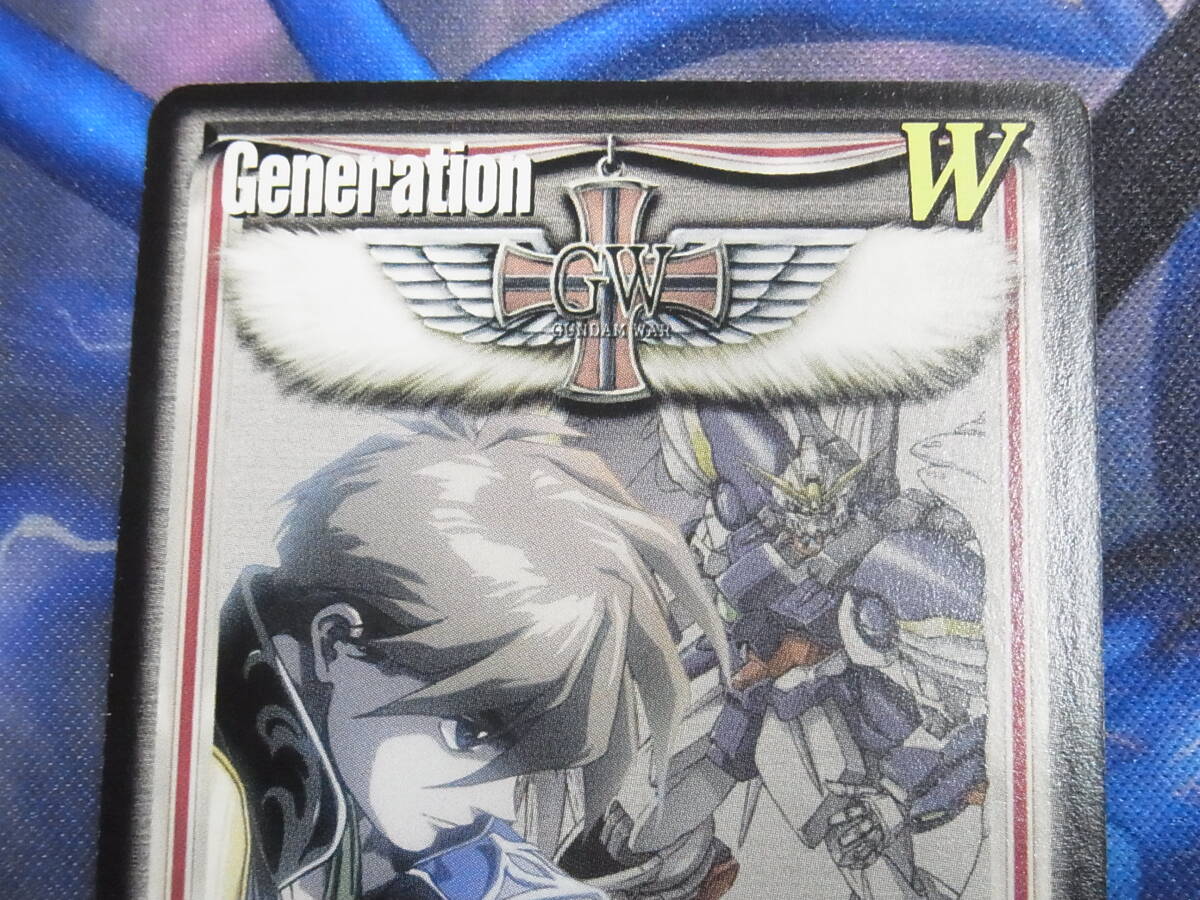 さ*り様 ガンダムウォー 十字英雄勲章『白』SPG-12 ヒイロ さ*り