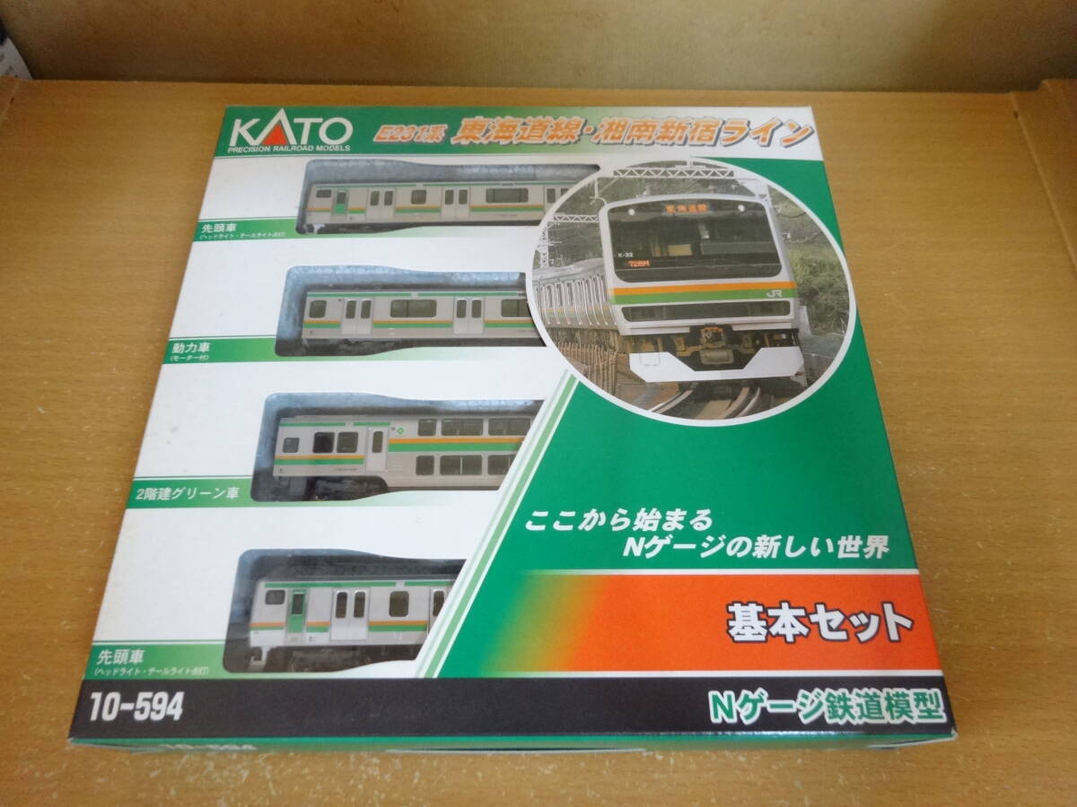KATO 10-594 E231系 東海道線・湘南新宿ライン 基本セット