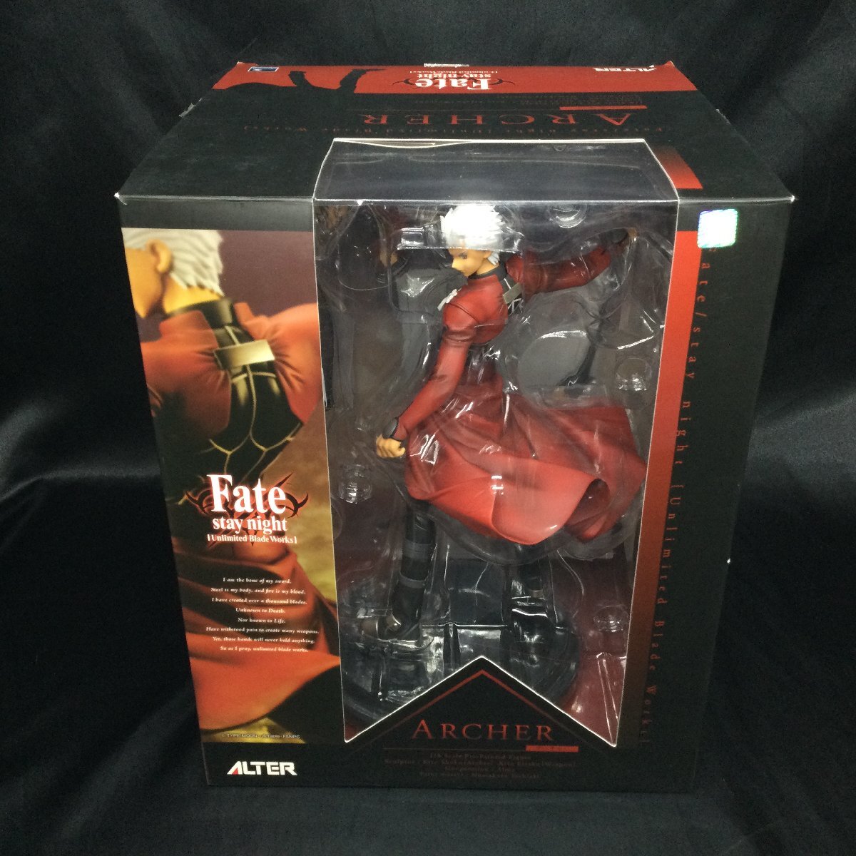 アルター アーチャー ALTAiR Fate/stay night アーチャー Fate⁄stay