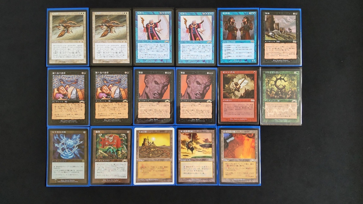 MTG マジックザギャザリング Magic The Gathering カード まとめ売り
