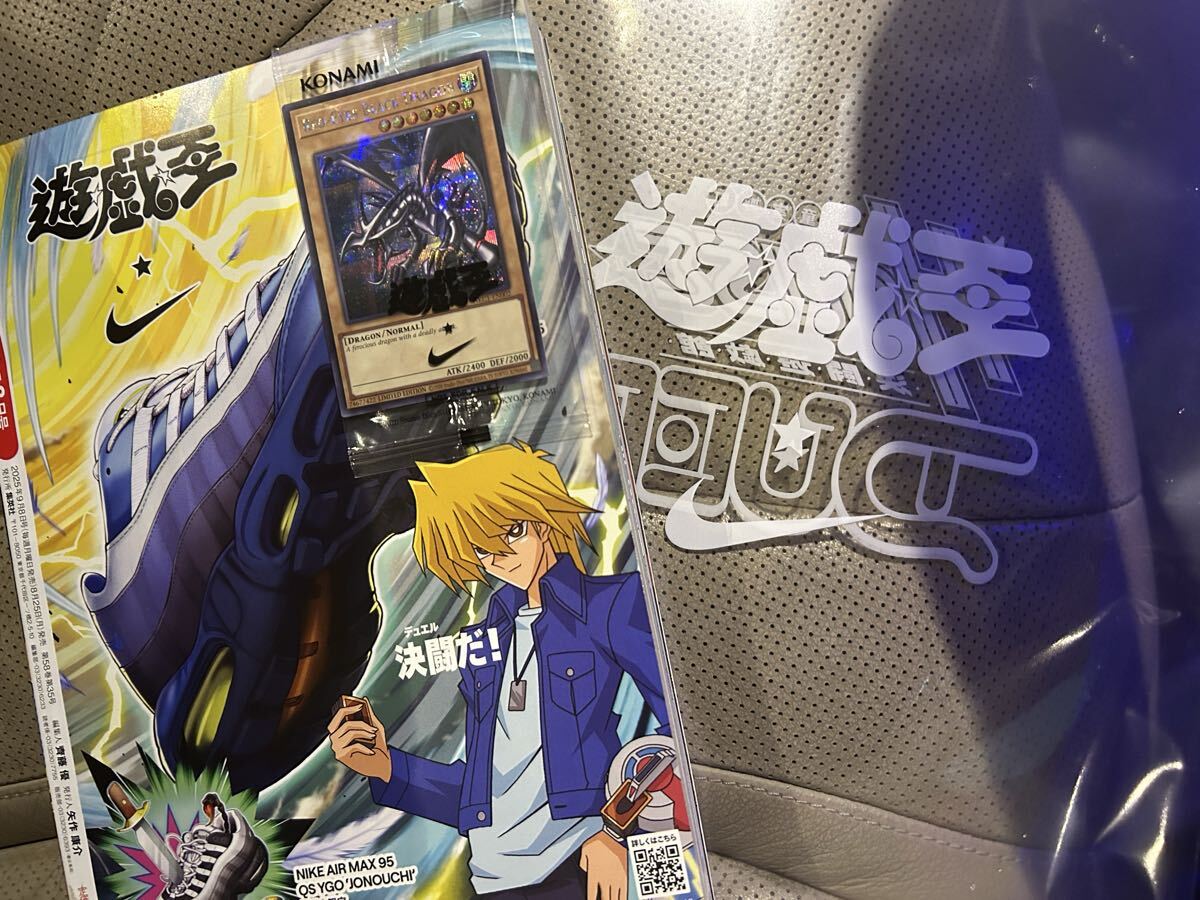 遊戯王 NIKE ナイキ 割引 コラボ レッドアイズブラックドラゴン 限定品
