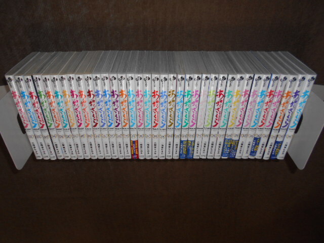 あおざくら 防衛大学校物語 全巻 1巻〜36巻 全巻セット