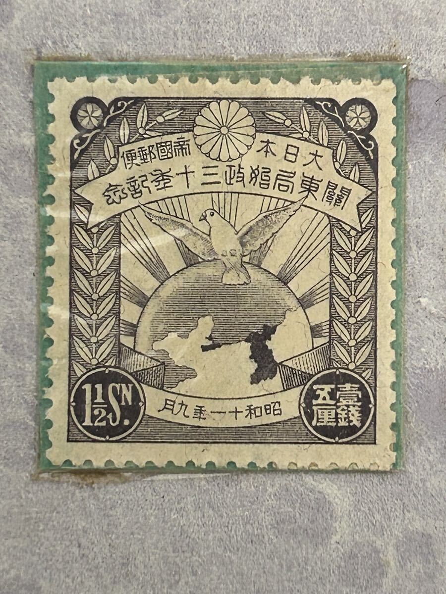 戦前記念切手 関東局30年 10銭 NH(その他)｜売買されたオークション